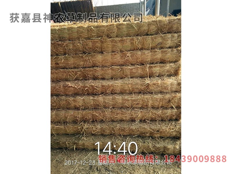 鐵路專用草制品