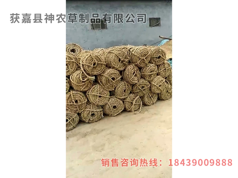 沙罩專用草繩