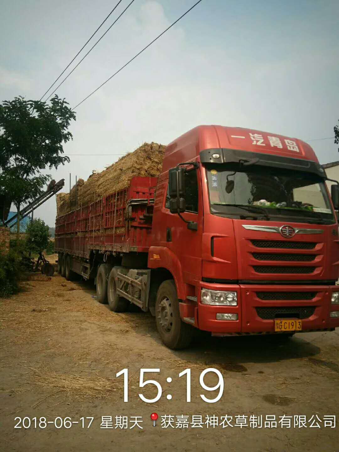 發(fā)貨現(xiàn)場