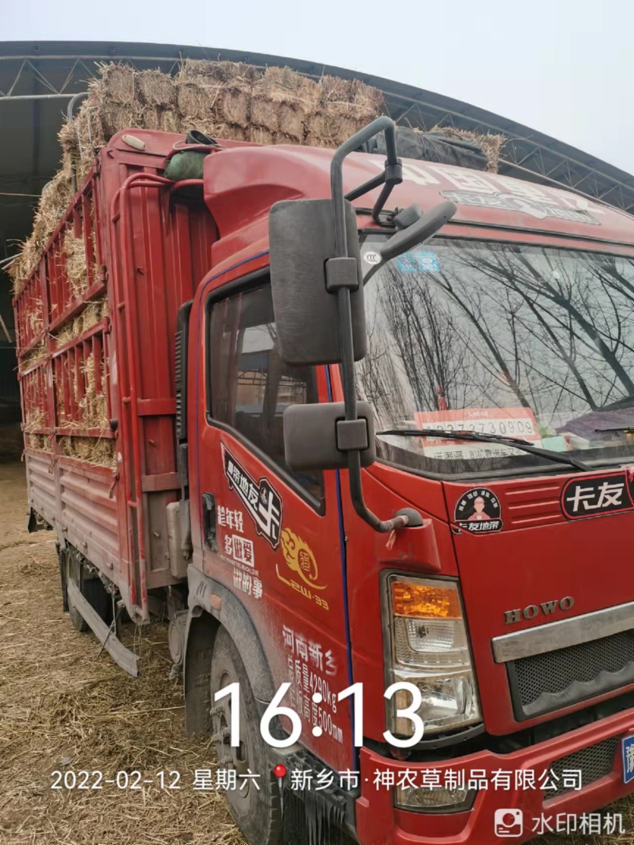 草支墊發(fā)貨