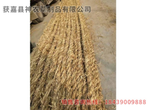 草繩批發(fā) 草繩批發(fā)