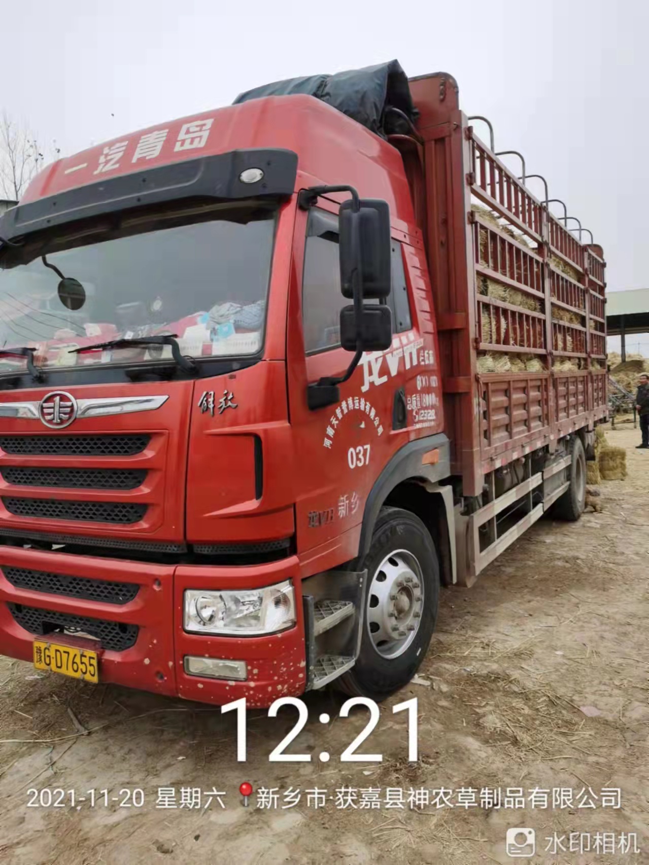 微信圖片_20211202144106