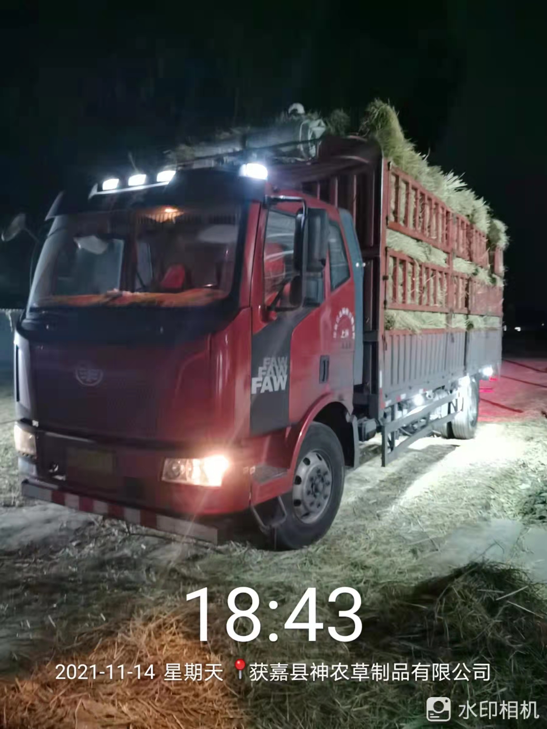 微信圖片_20211202144223