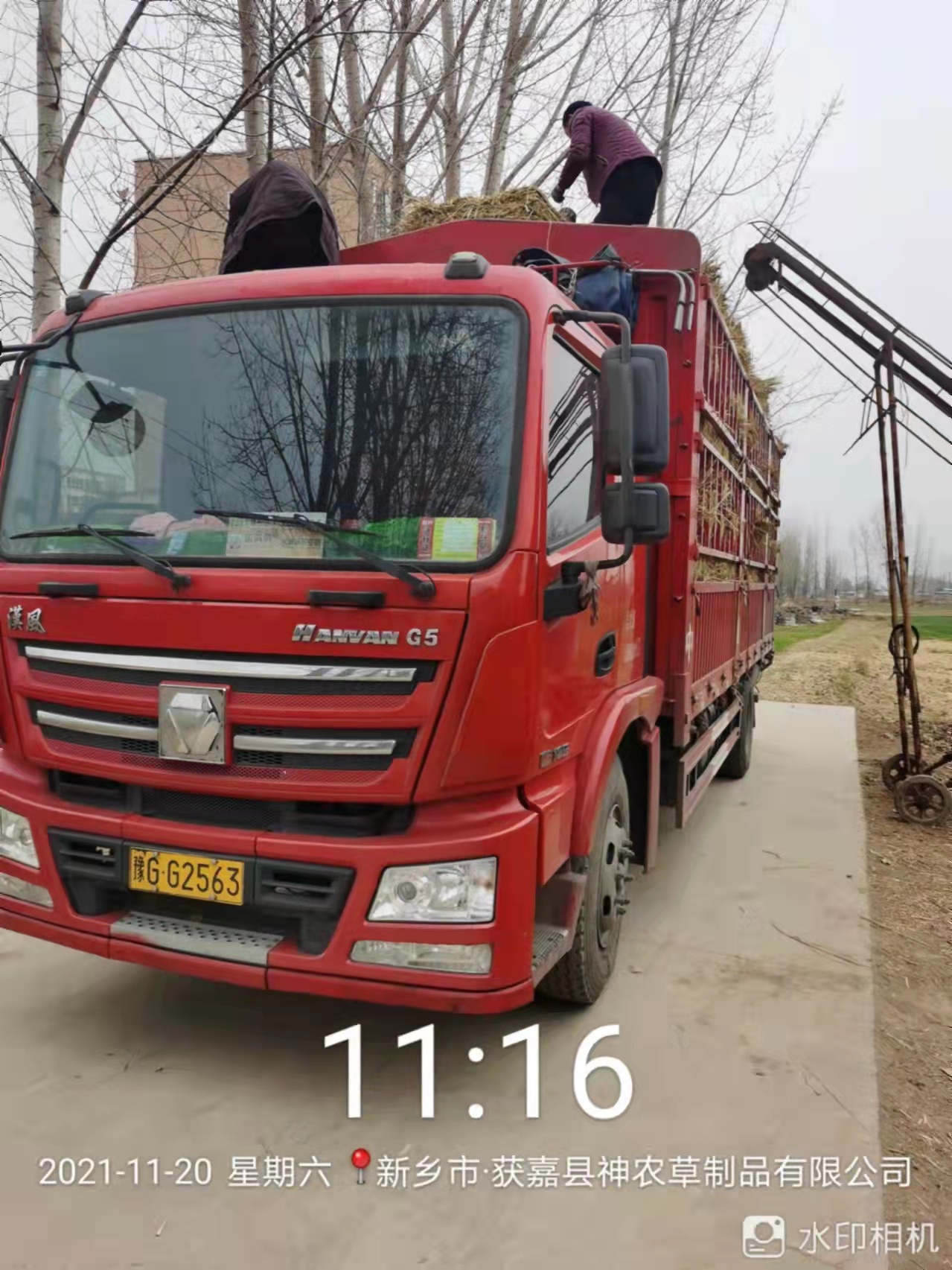 微信圖片_20211202144118