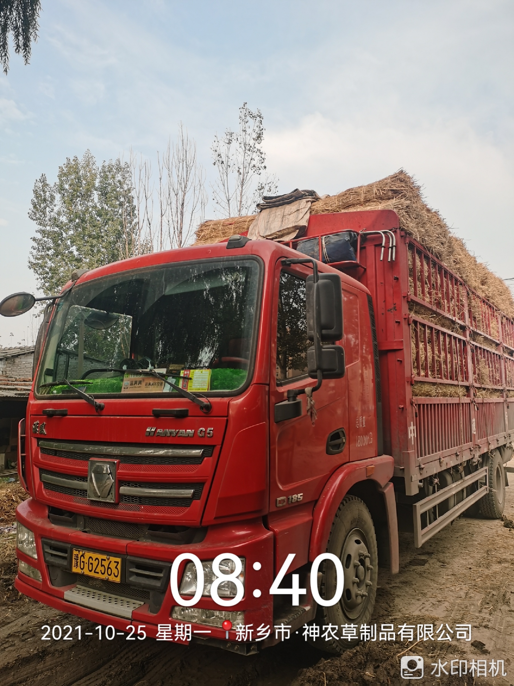 微信圖片_20220109140924