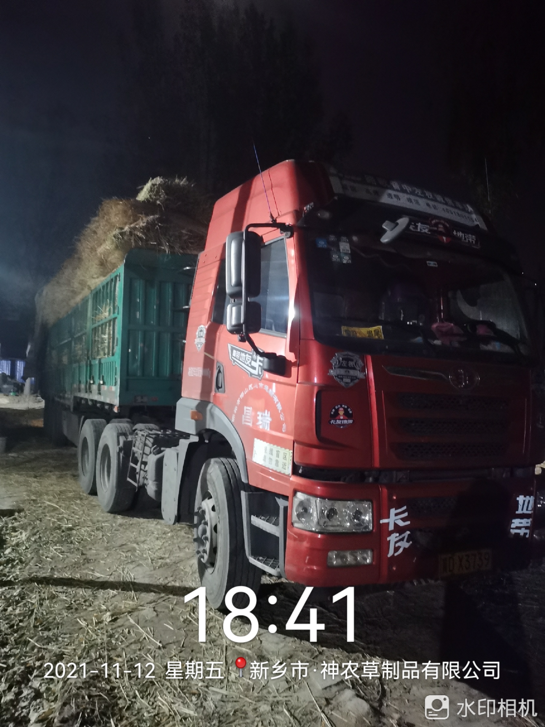 微信圖片_20220109141006